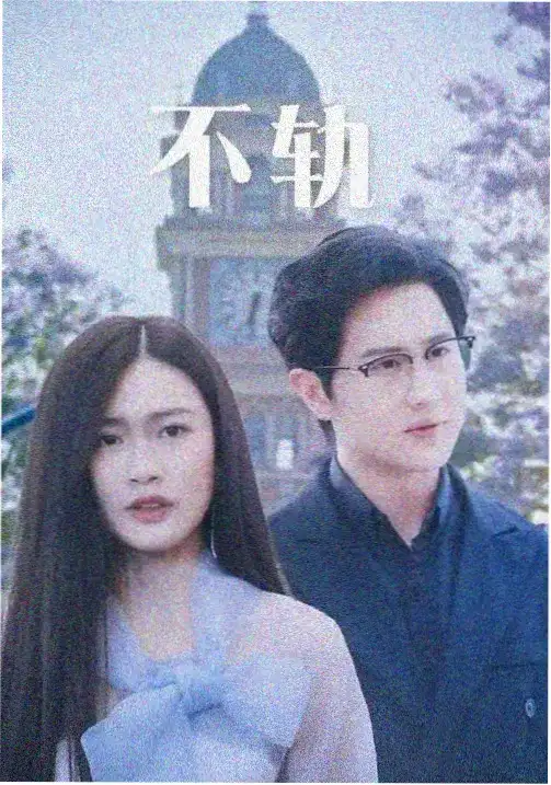 侧3